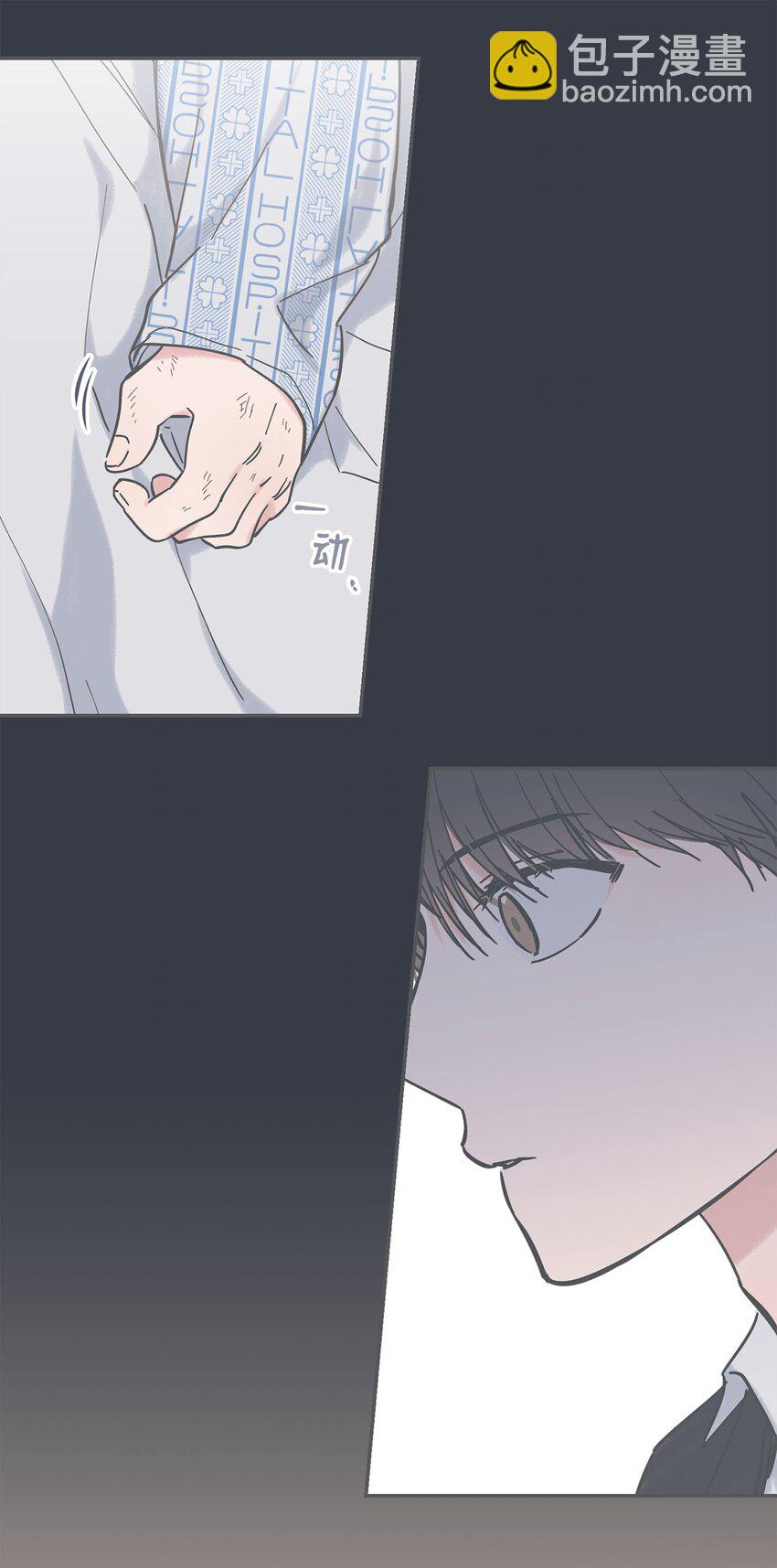 《星际之界》37 回家 第46页