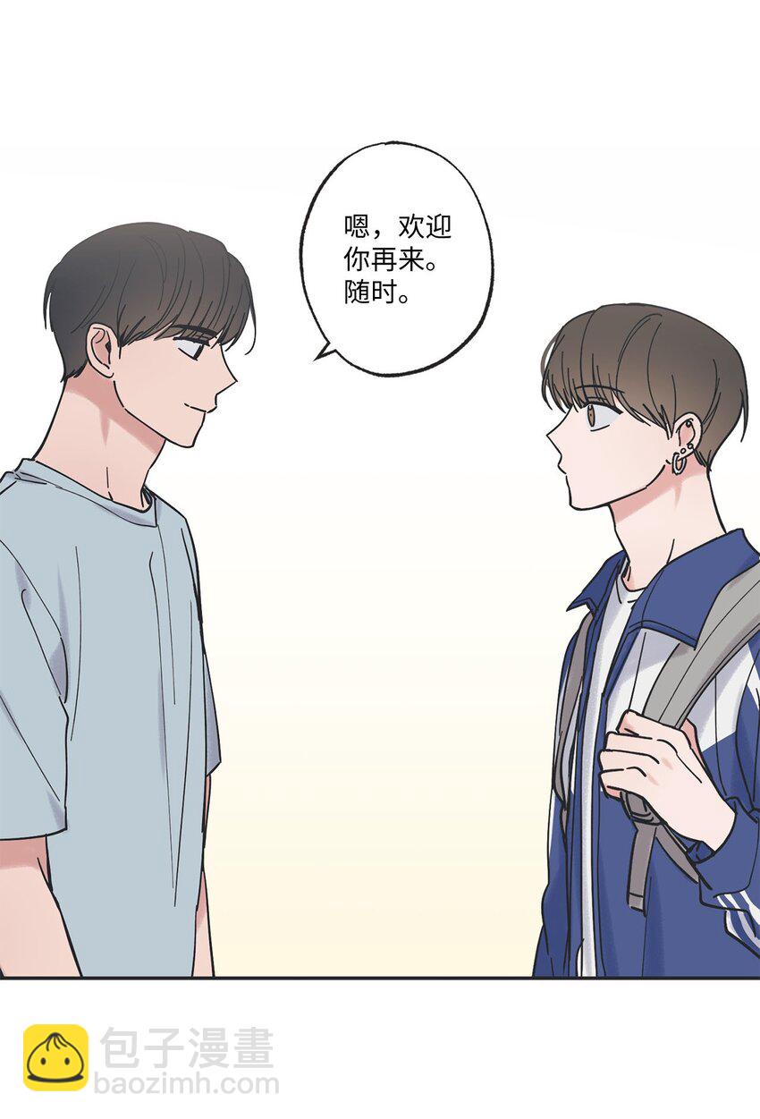 《星际之界》37 回家 第7页
