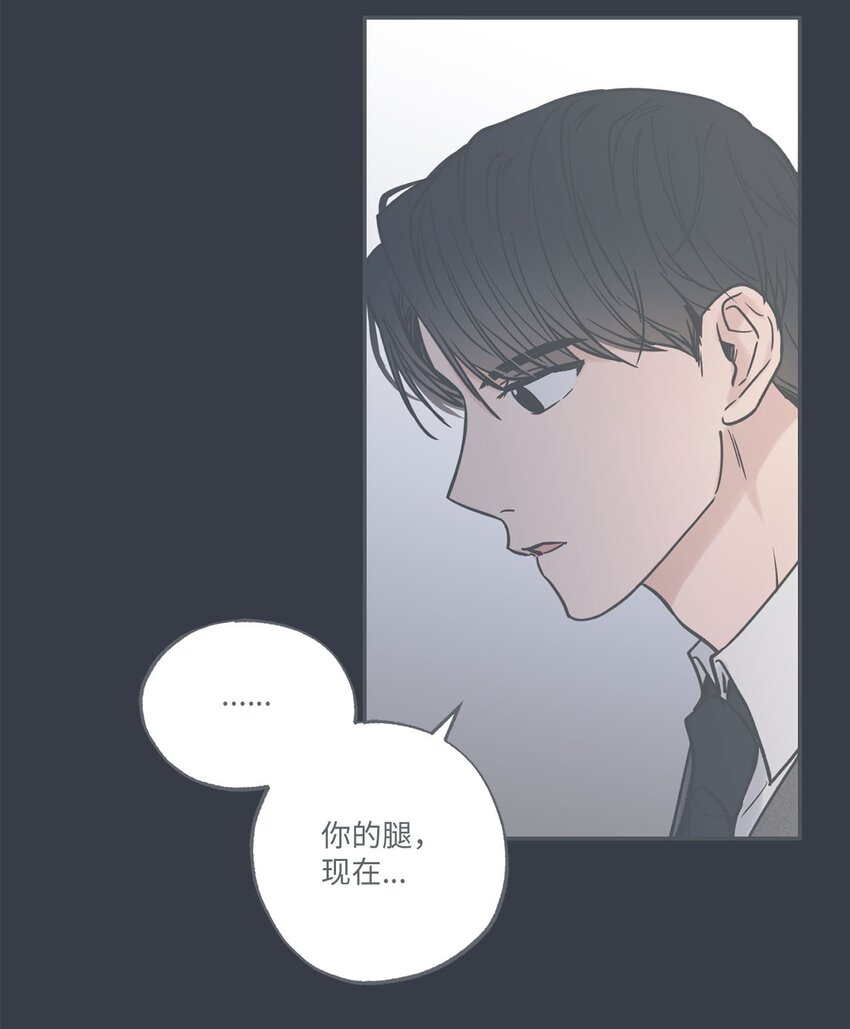 《星际之界》40 星云被困 第10页