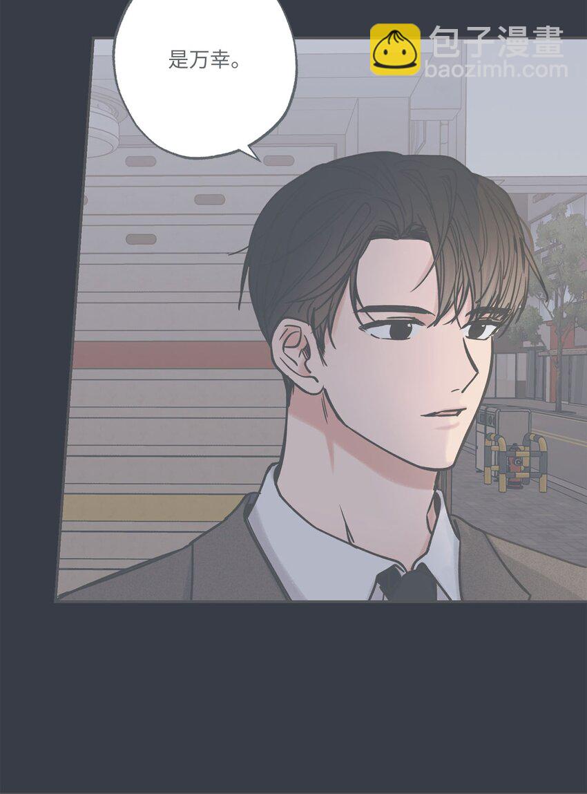 《星际之界》40 星云被困 第17页