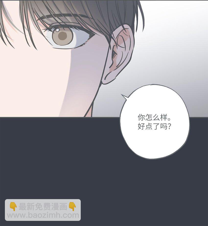 《星际之界》40 星云被困 第18页
