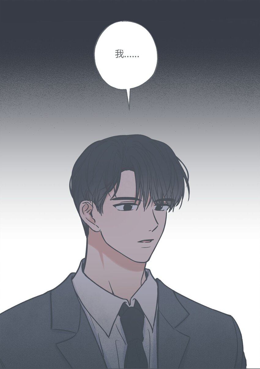 《星际之界》40 星云被困 第19页