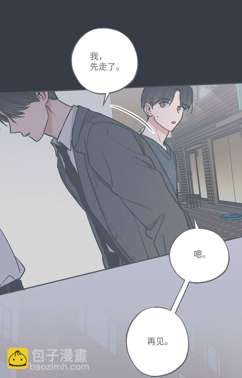 《星际之界》40 星云被困 第21页