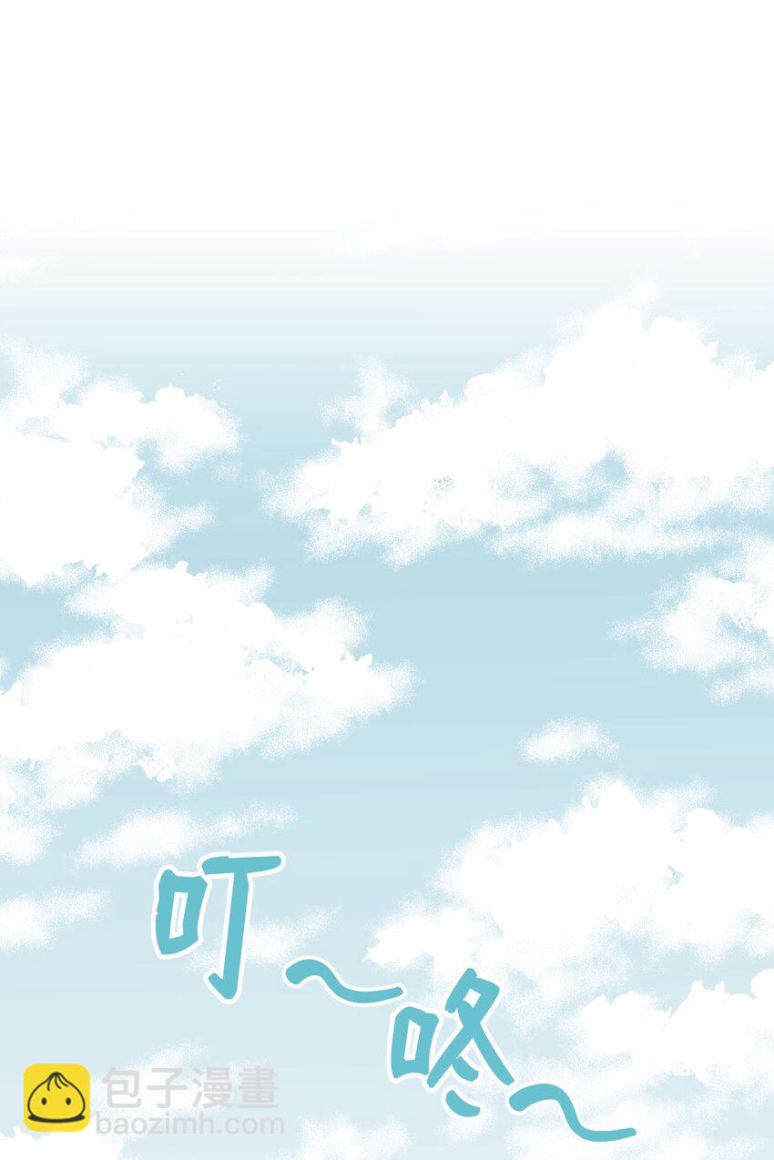 《星际之界》40 星云被困 第28页