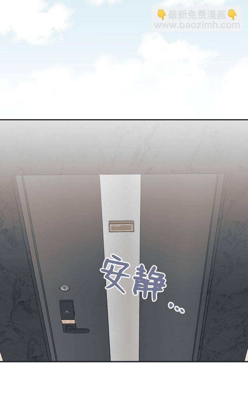 《星际之界》40 星云被困 第29页