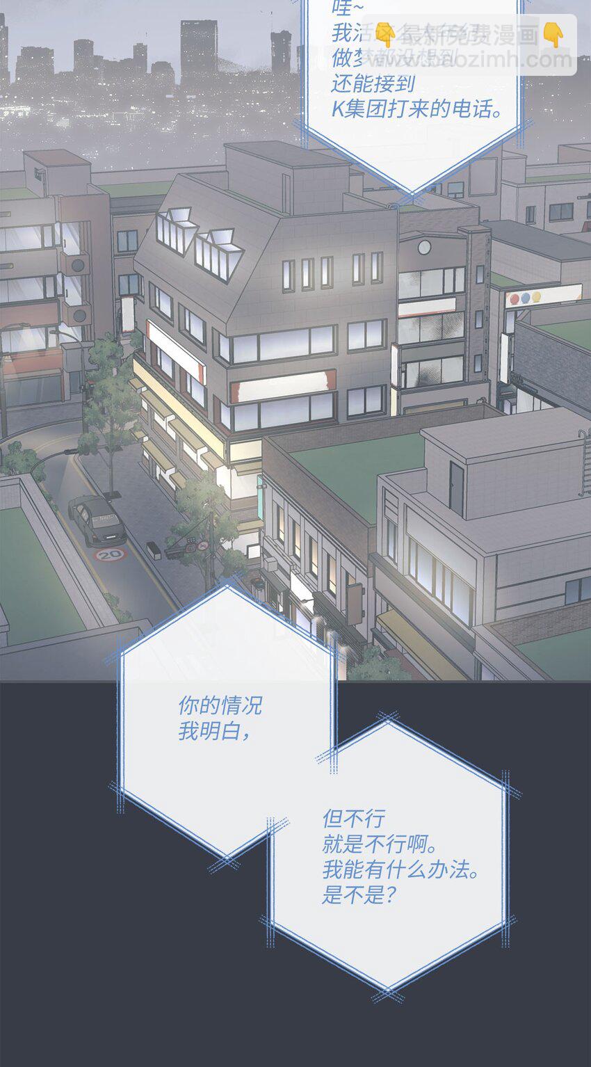 《星际之界》40 星云被困 第2页