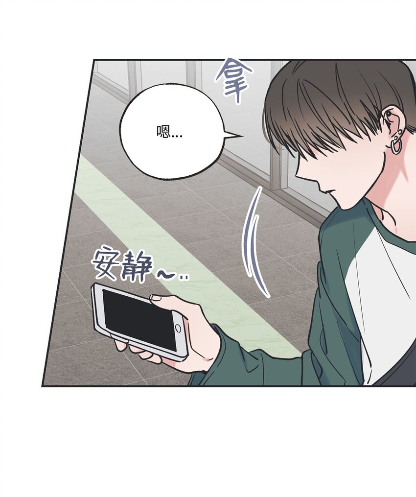 《星际之界》40 星云被困 第31页