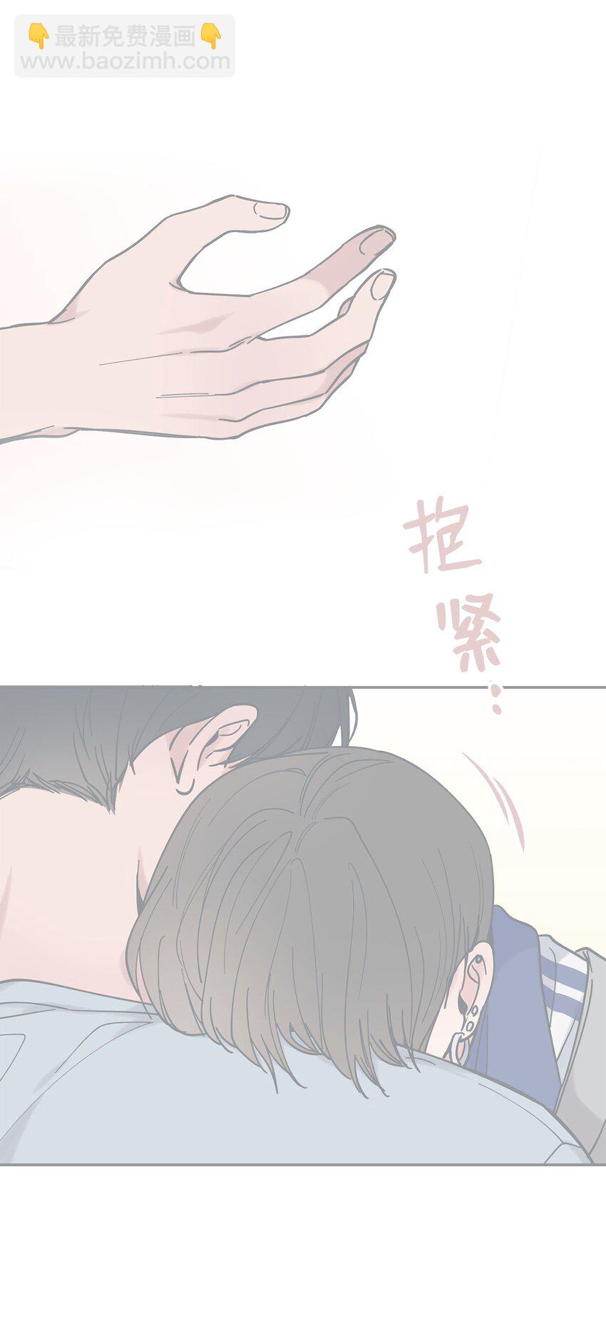 《星际之界》40 星云被困 第35页