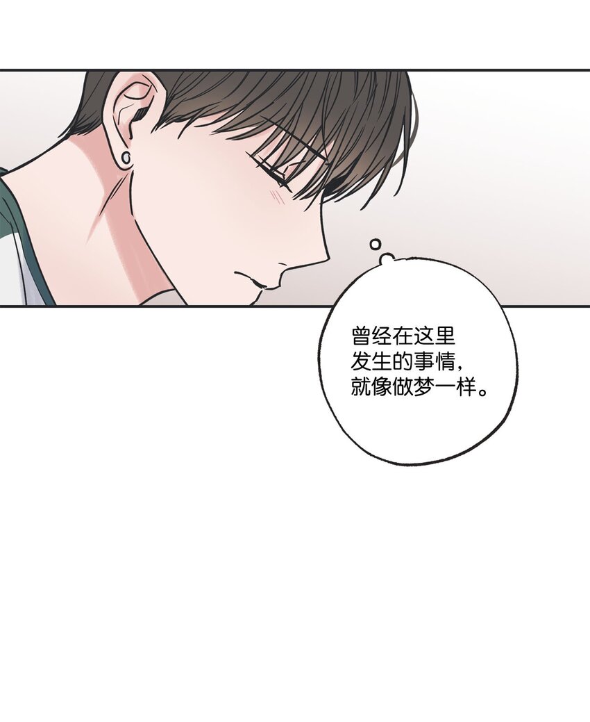 《星际之界》40 星云被困 第36页