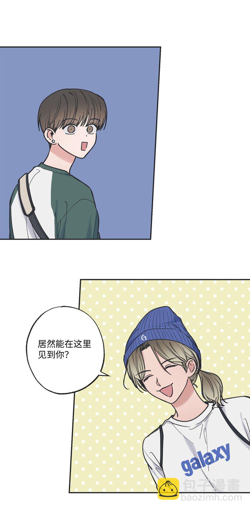 《星际之界》40 星云被困 第38页