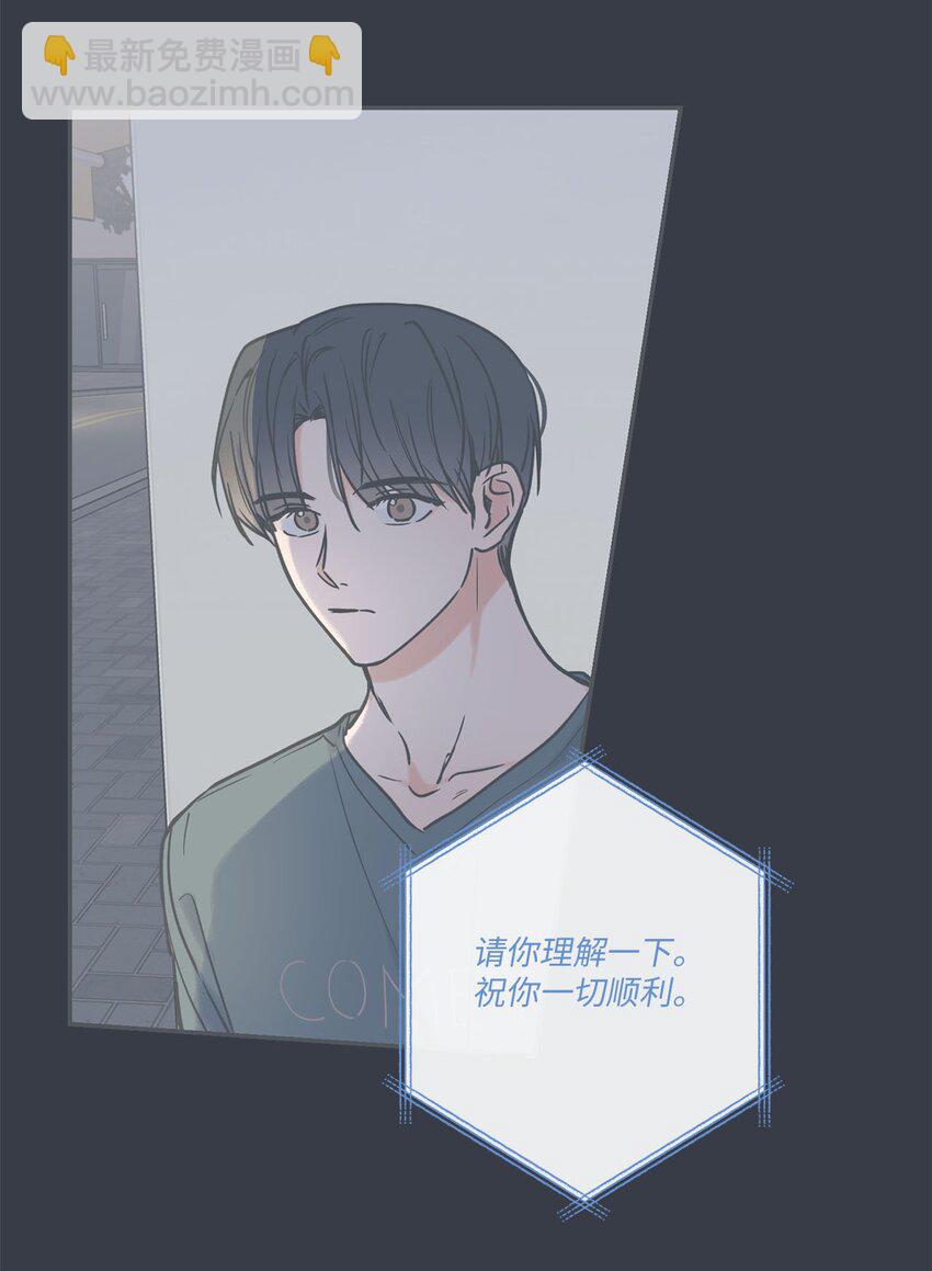 《星际之界》40 星云被困 第3页