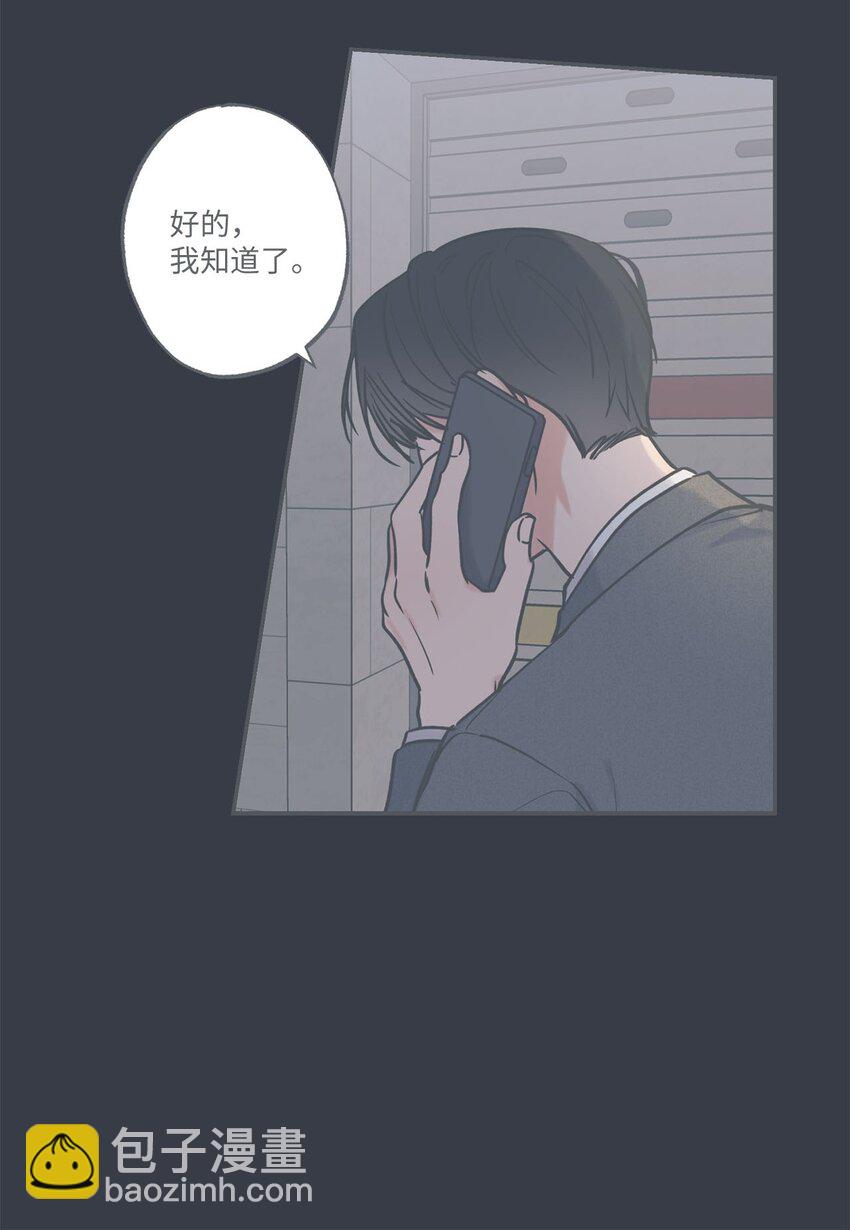 《星际之界》40 星云被困 第4页
