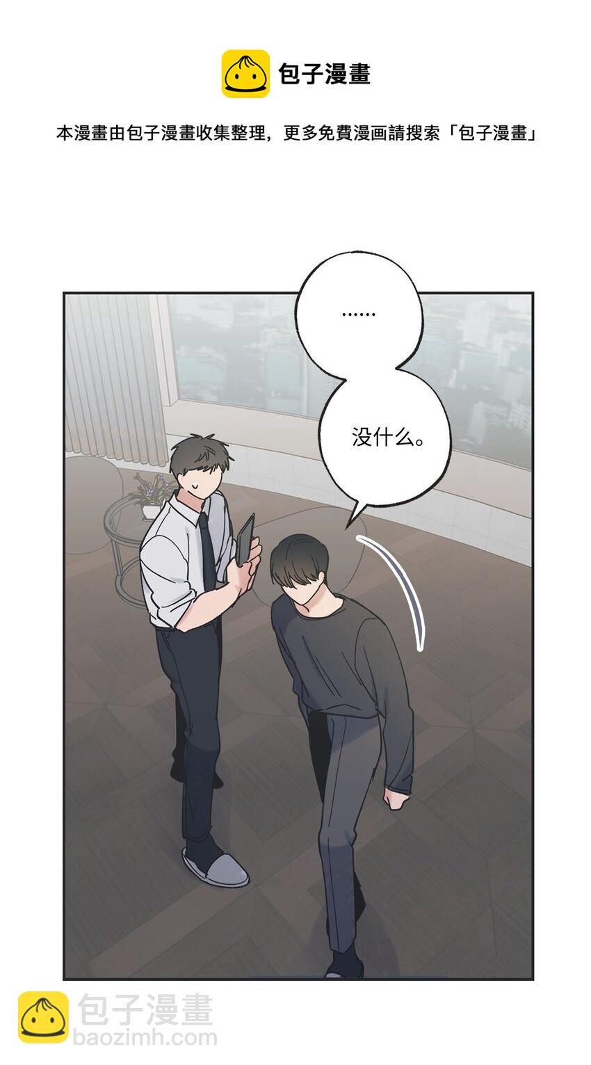 《星际之界》40 星云被困 第50页