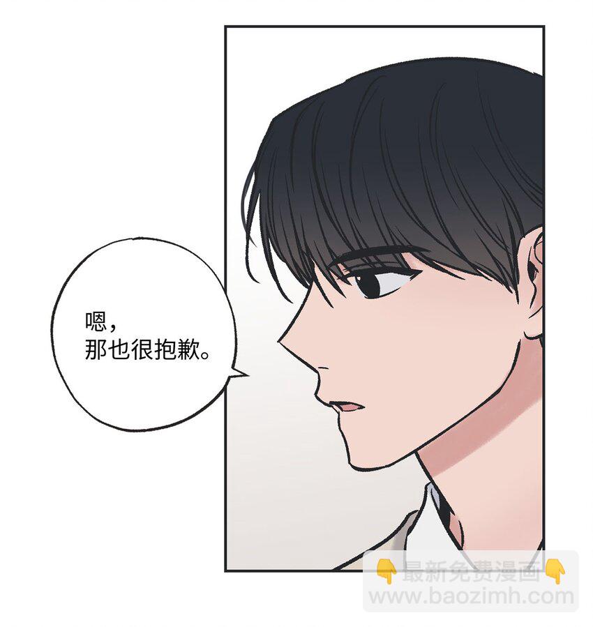 《星际之界》42 星云赴约 第19页