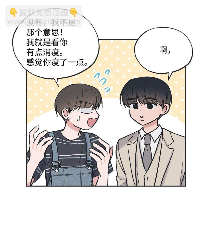 《星际之界》42 星云赴约 第22页
