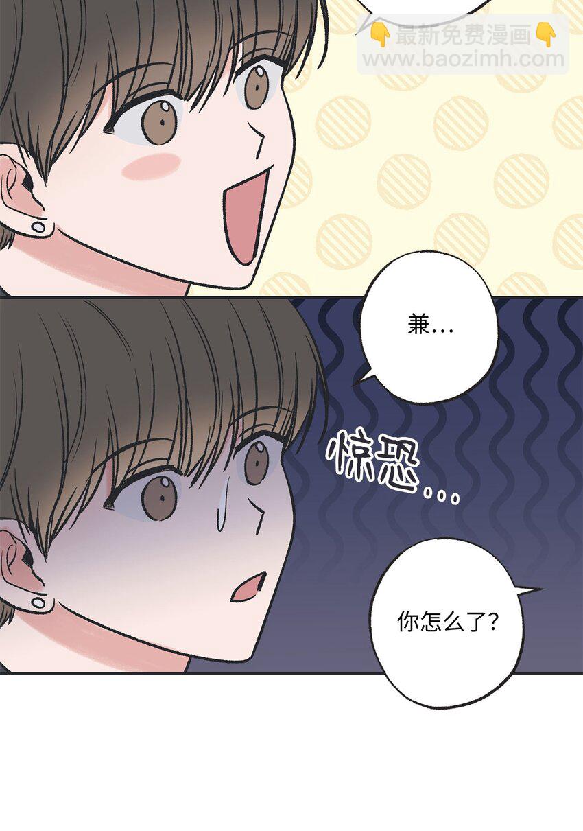 《星际之界》42 星云赴约 第26页