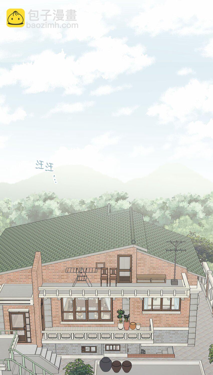 《星际之界》42 星云赴约 第33页