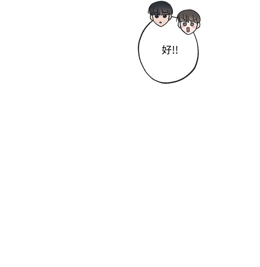 《星际之界》42 星云赴约 第37页
