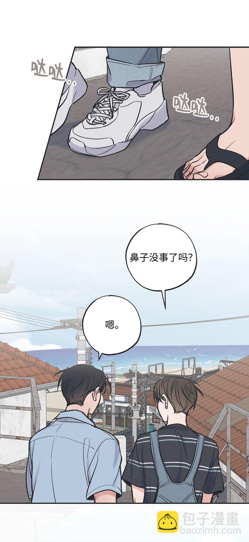 《星际之界》42 星云赴约 第45页