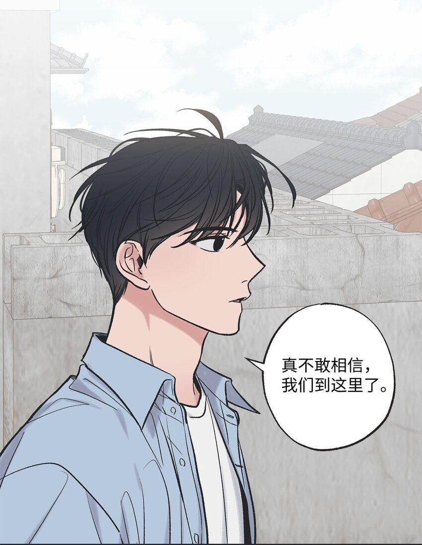 《星际之界》42 星云赴约 第46页