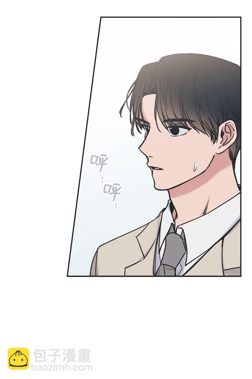 《星际之界》42 星云赴约 第4页