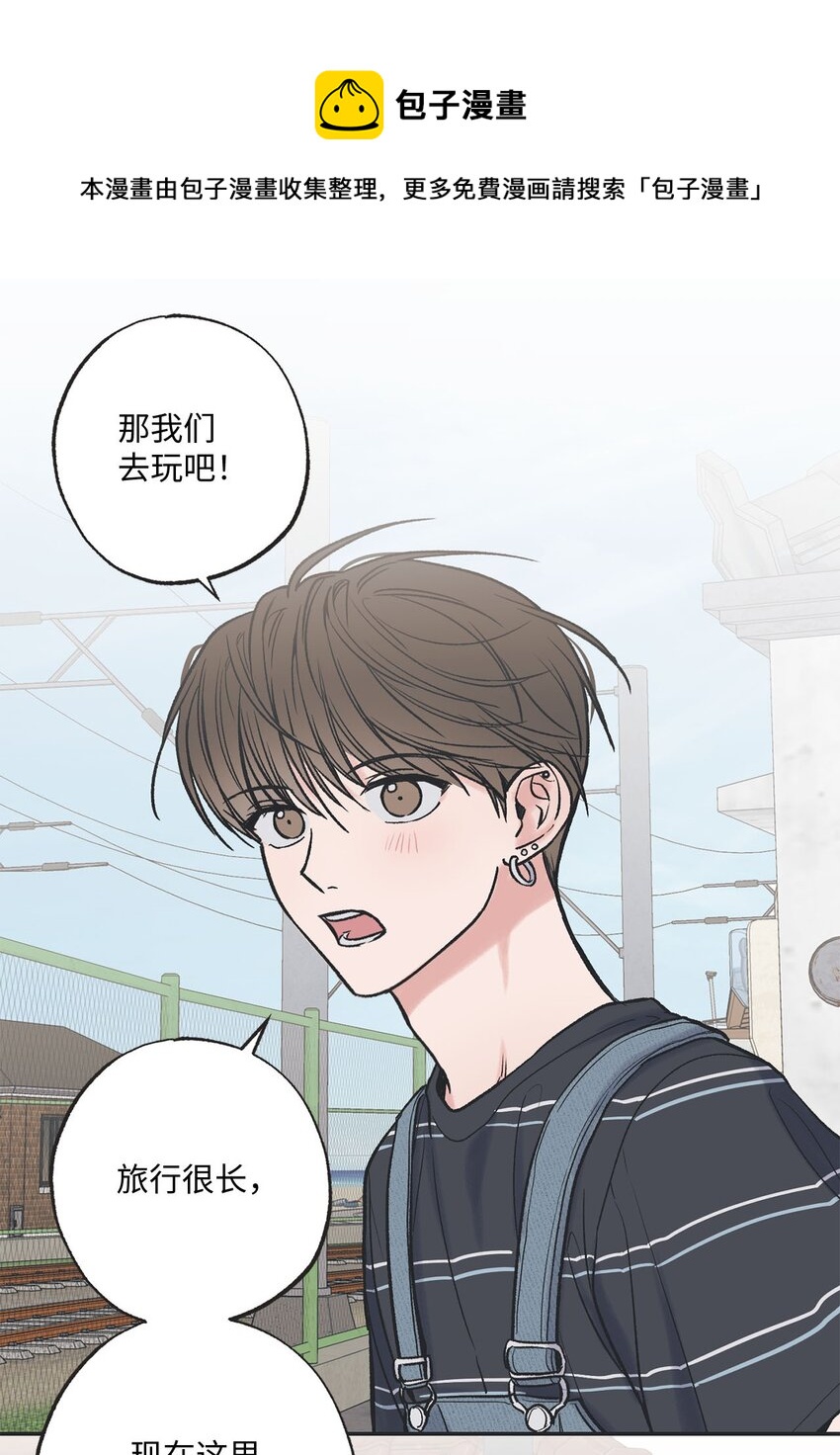 《星际之界》42 星云赴约 第50页