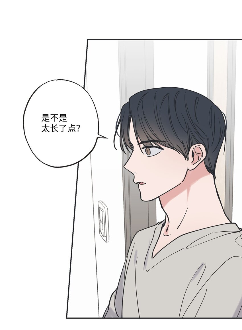 《星际之界》41 去旅行 第29页