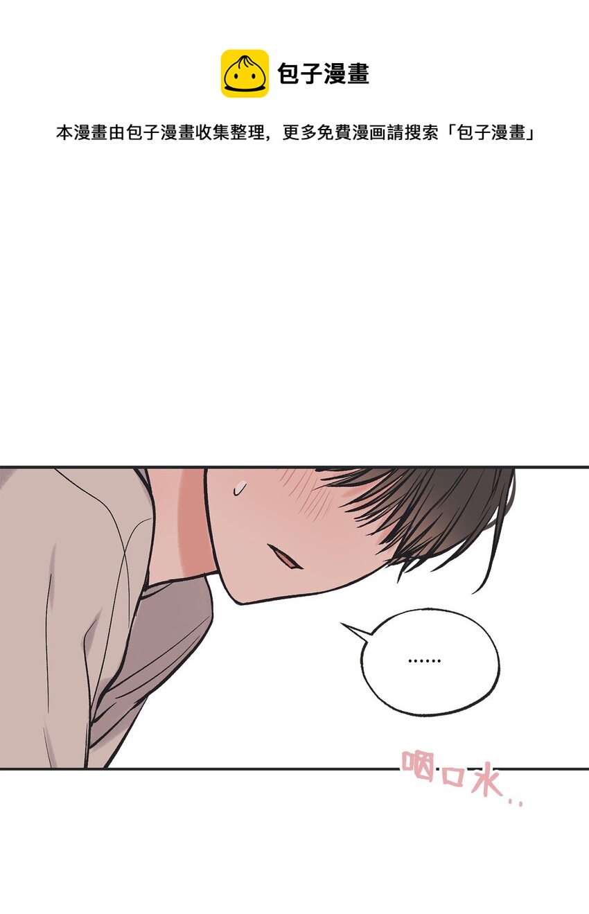 《星际之界》44 共处一室 第1页