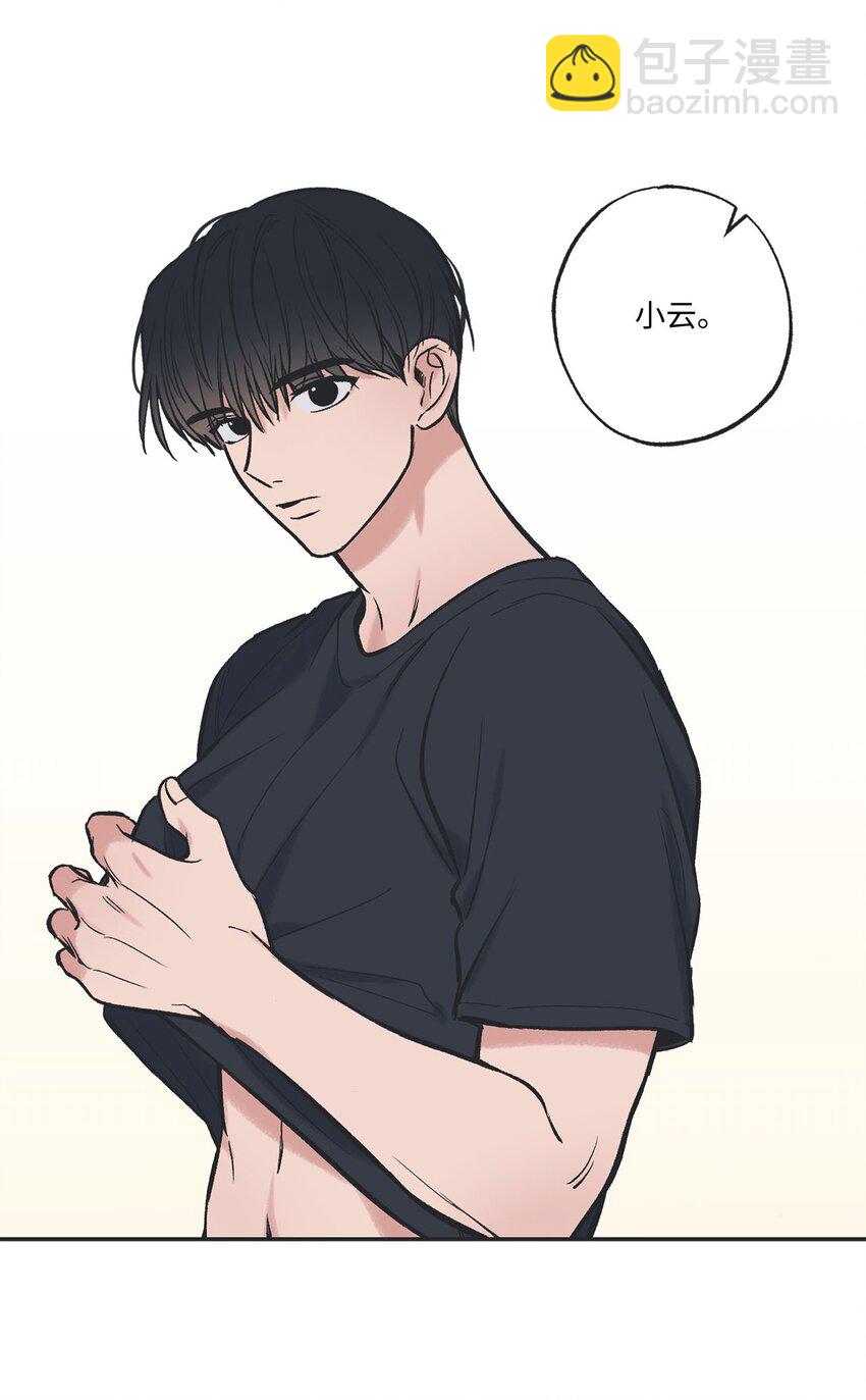 《星际之界》44 共处一室 第2页