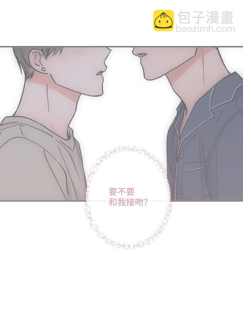 《星际之界》44 共处一室 第33页