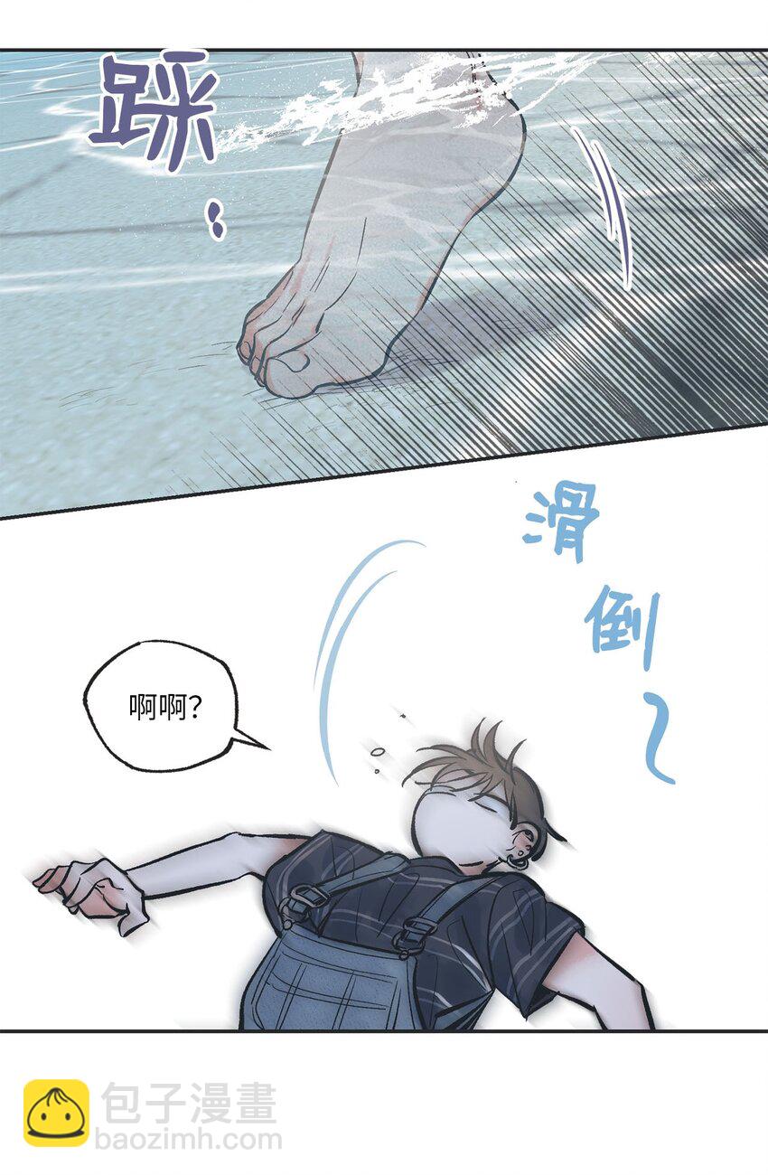 《星际之界》43 一起去海边 第14页