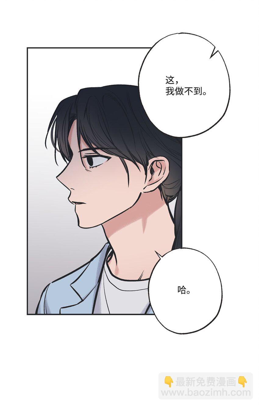 《星际之界》48 关于妈妈 第12页