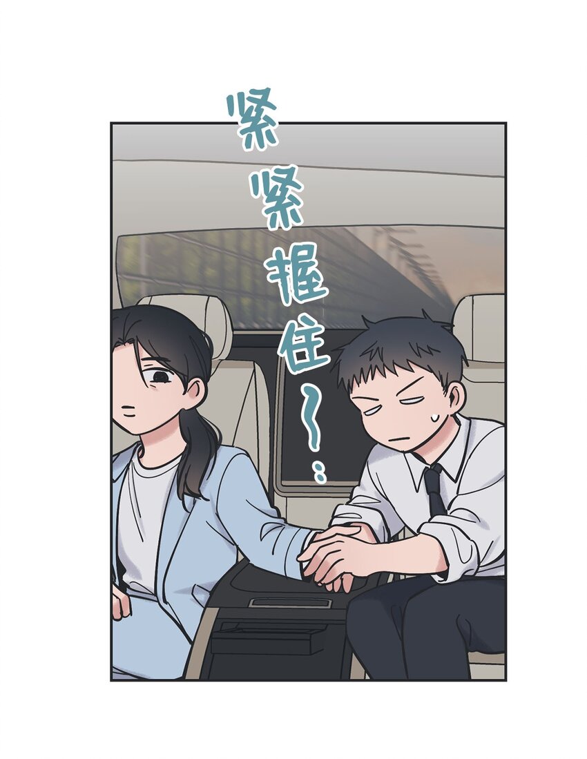 《星际之界》48 关于妈妈 第14页