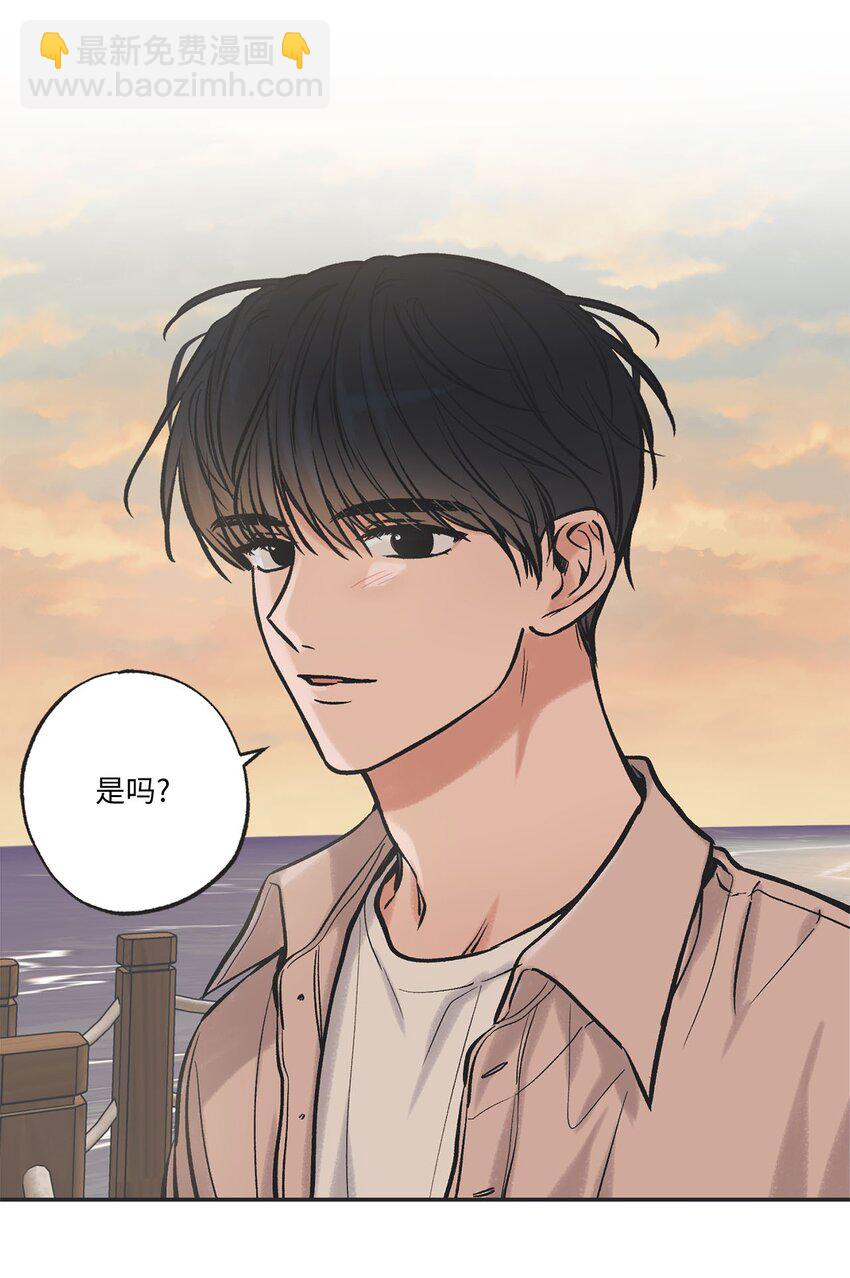《星际之界》48 关于妈妈 第27页