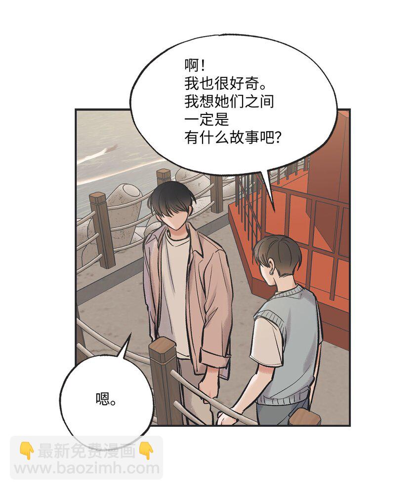 《星际之界》48 关于妈妈 第31页