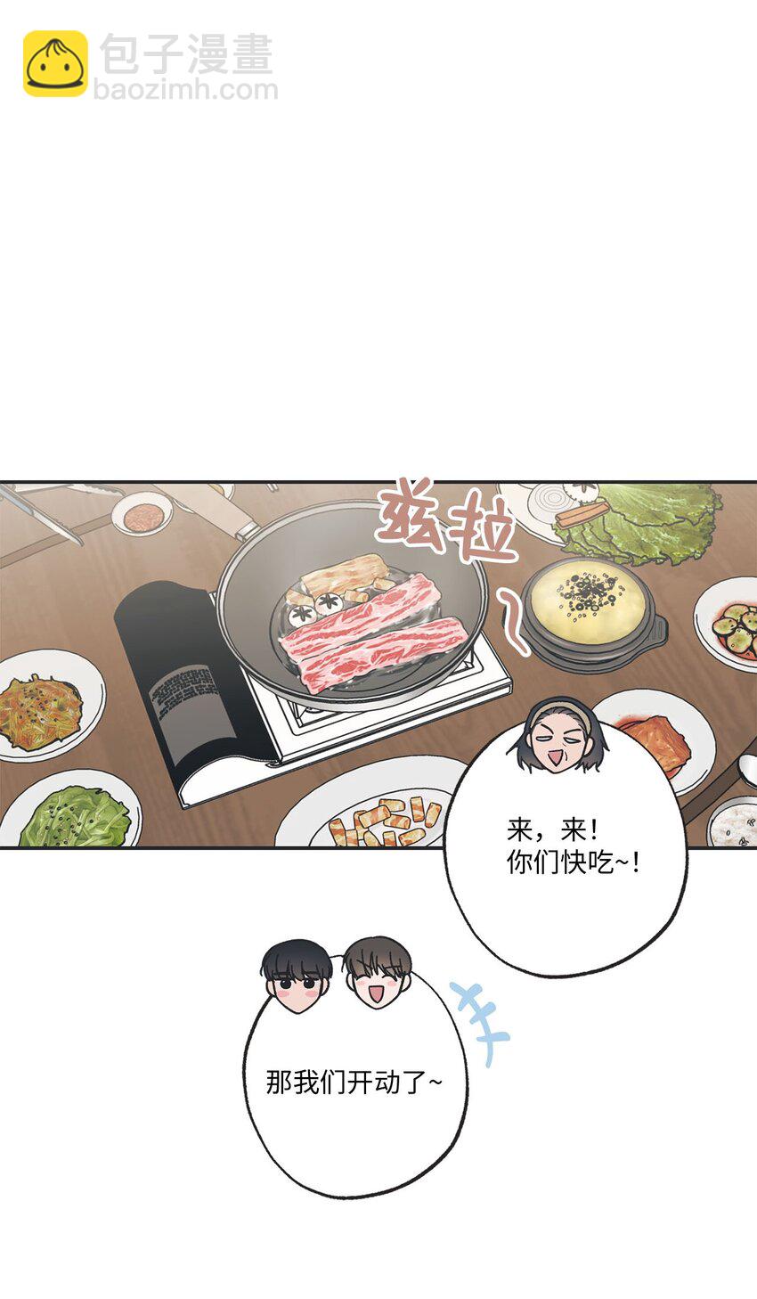 《星际之界》48 关于妈妈 第34页