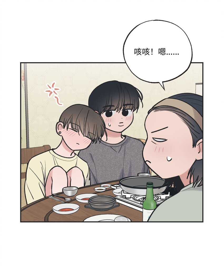 《星际之界》48 关于妈妈 第41页