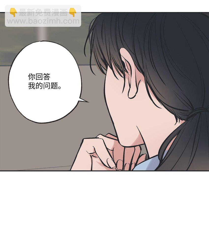 《星际之界》48 关于妈妈 第4页
