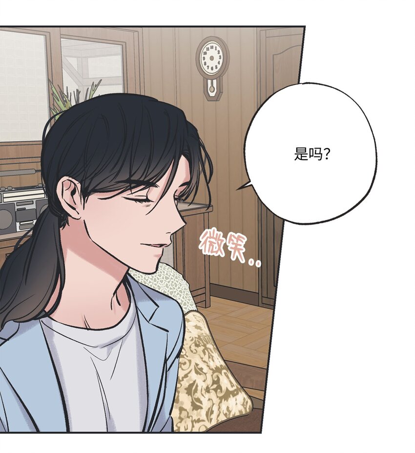 《星际之界》46 有惊无险 第10页