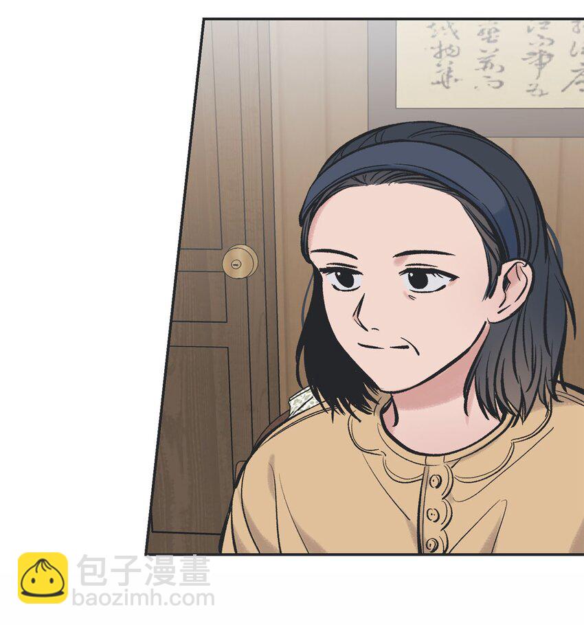 《星际之界》46 有惊无险 第11页