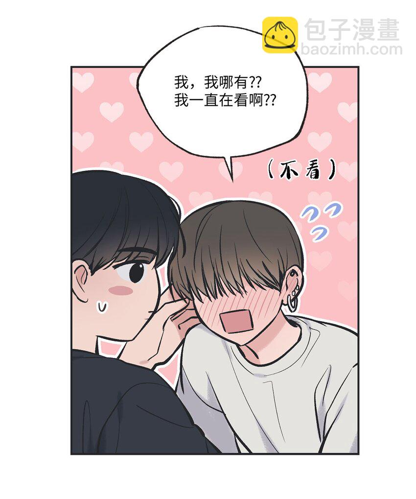 《星际之界》46 有惊无险 第36页