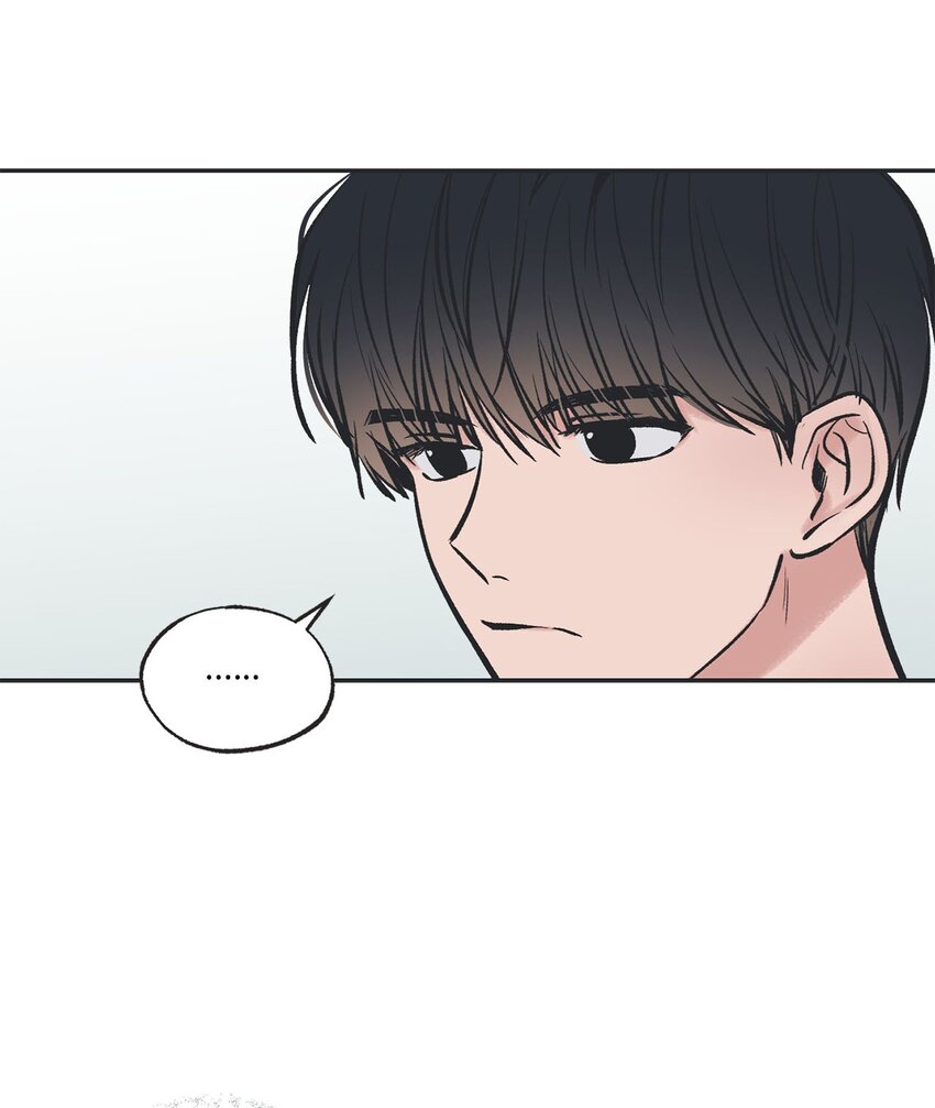 《星际之界》46 有惊无险 第44页