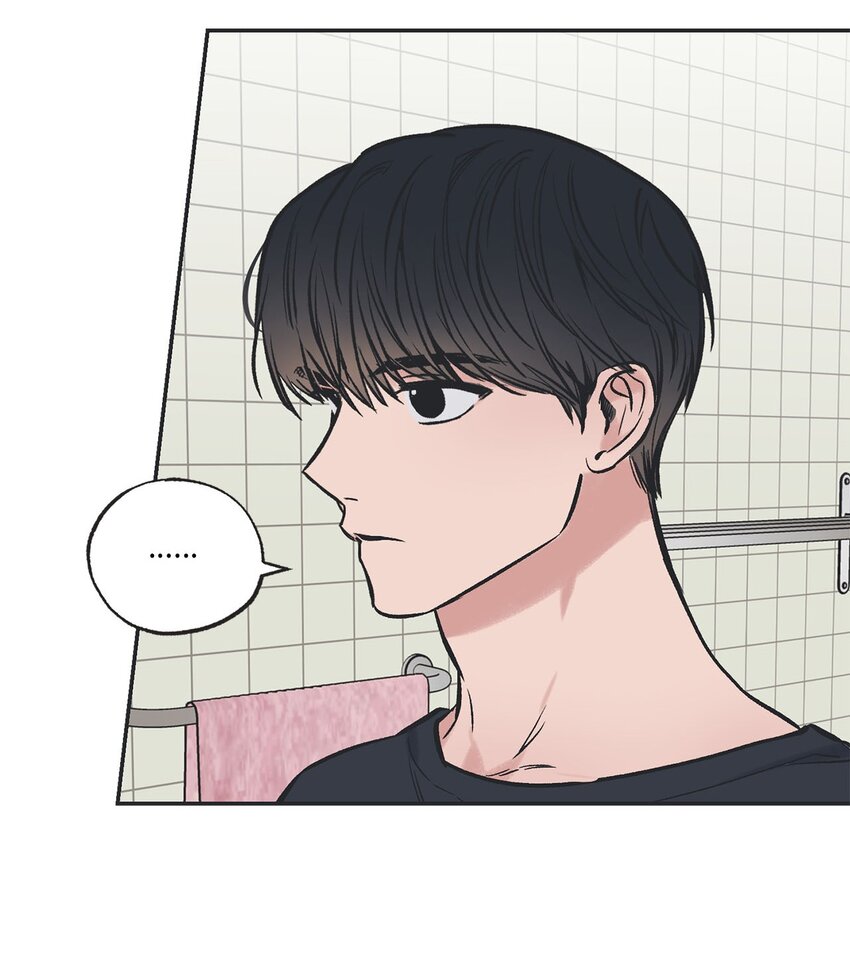 《星际之界》46 有惊无险 第6页