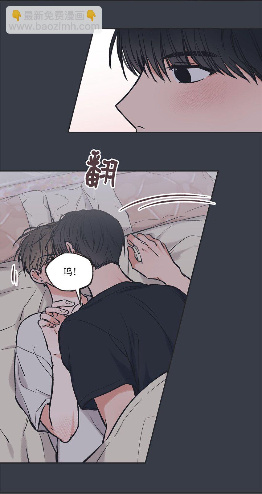 《星际之界》45 董事长来访 第11页
