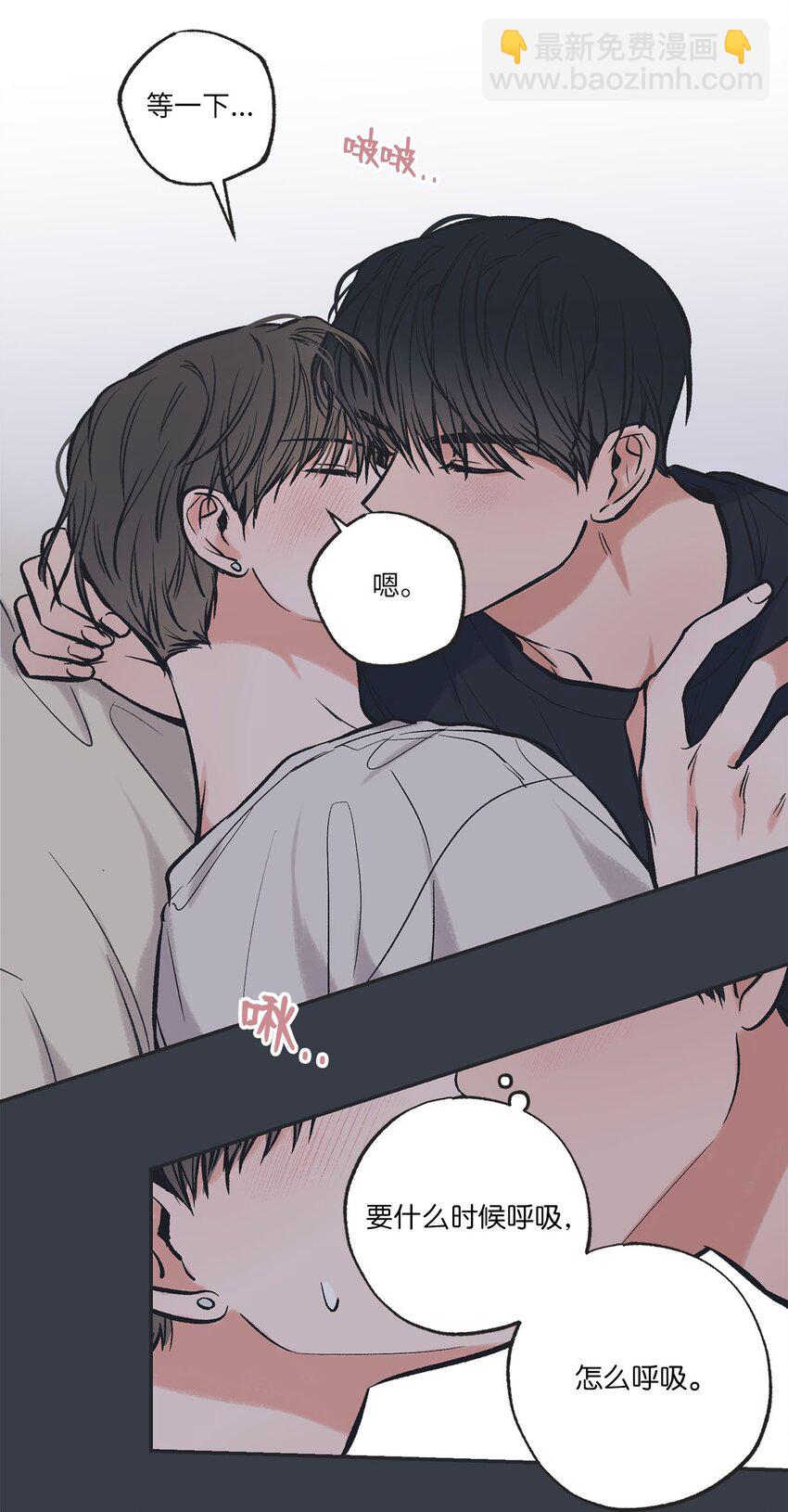 《星际之界》45 董事长来访 第12页
