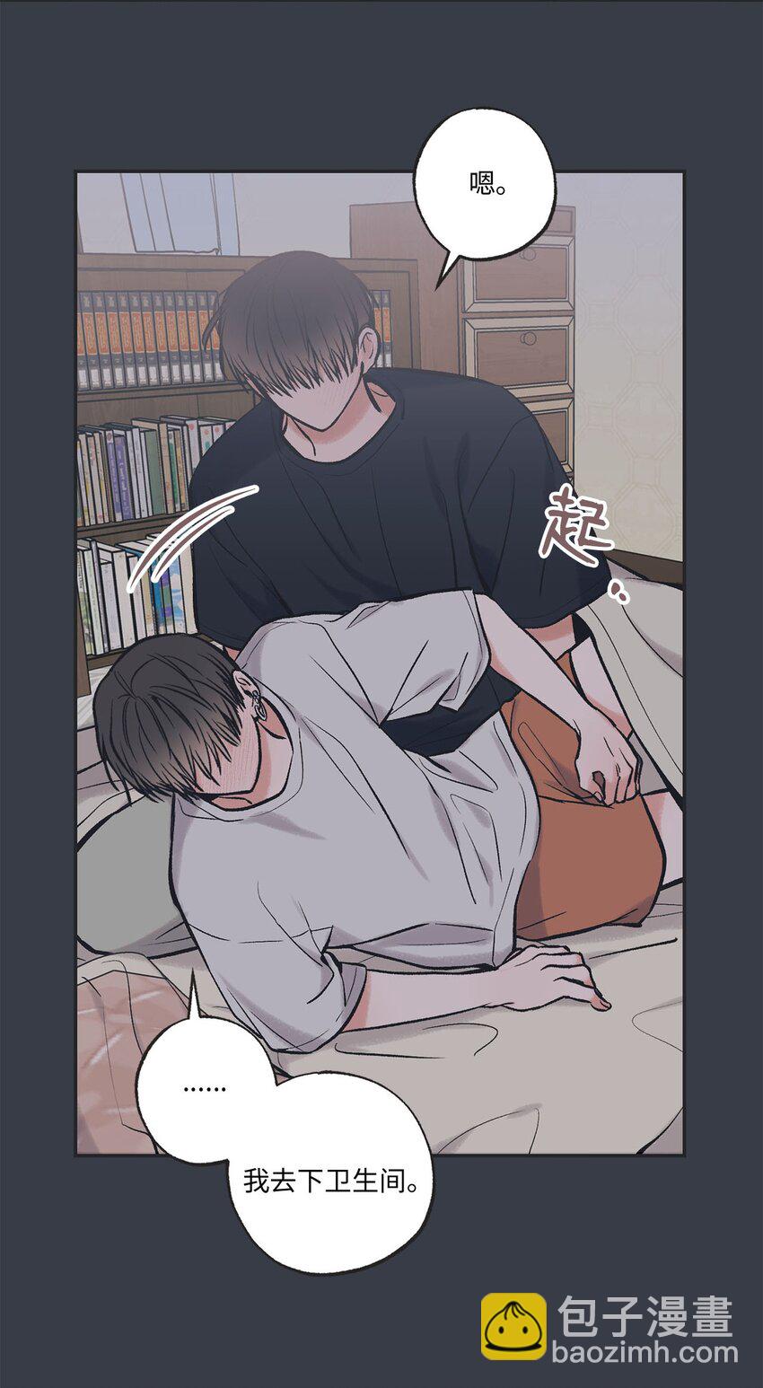 《星际之界》45 董事长来访 第17页