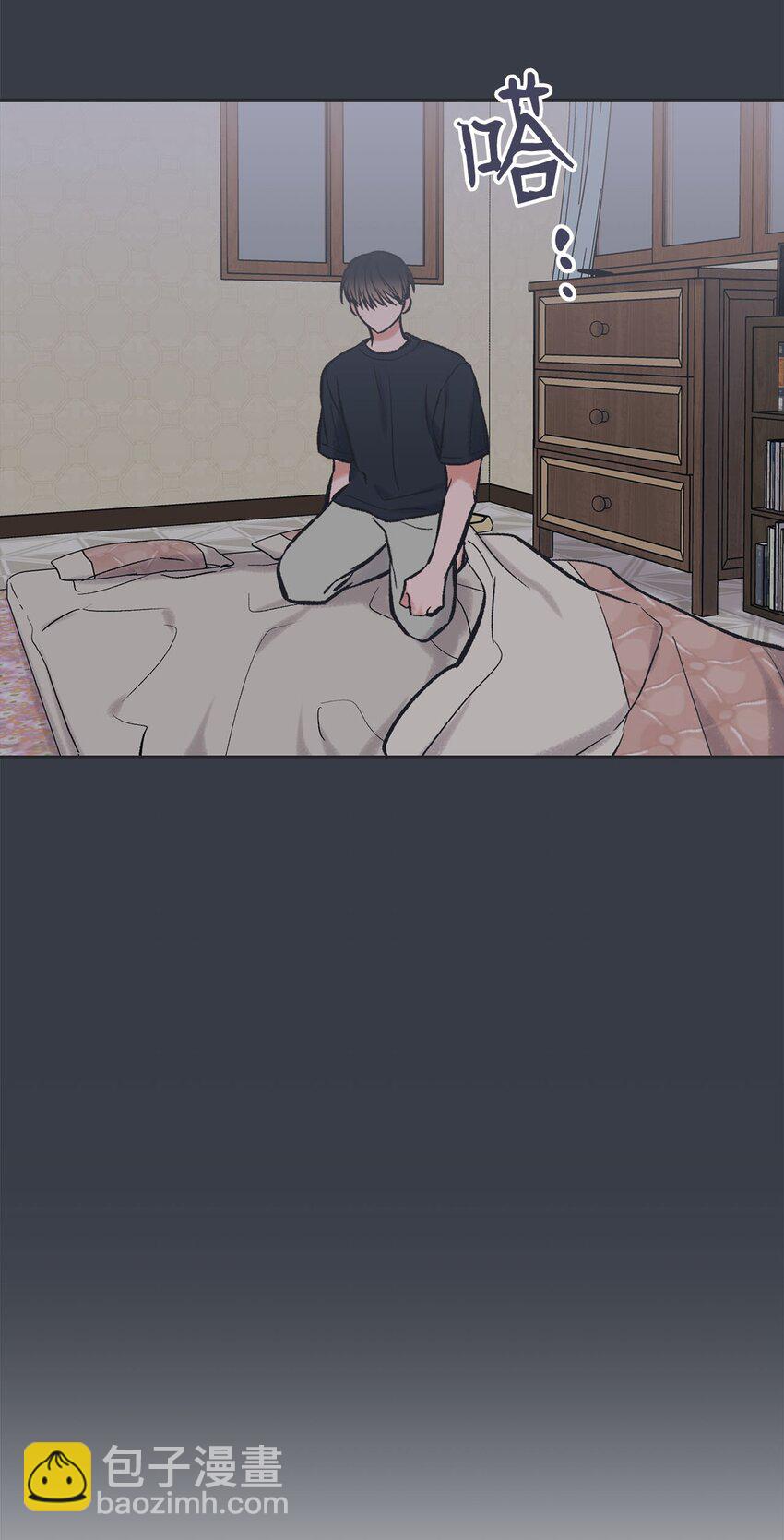 《星际之界》45 董事长来访 第19页