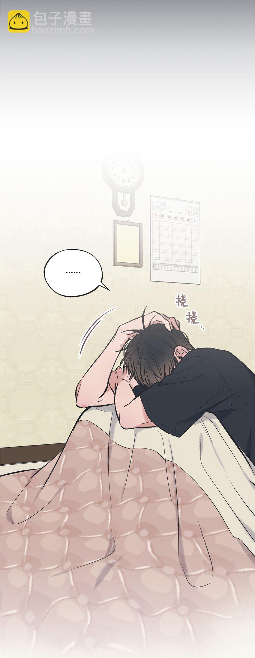 《星际之界》45 董事长来访 第20页