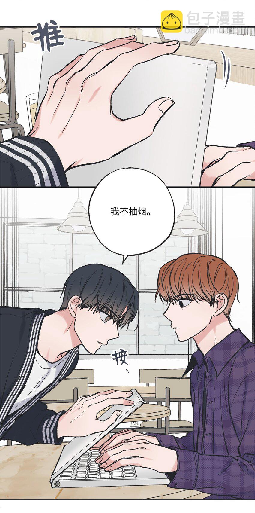 《星际之界》47 逛市场 第10页