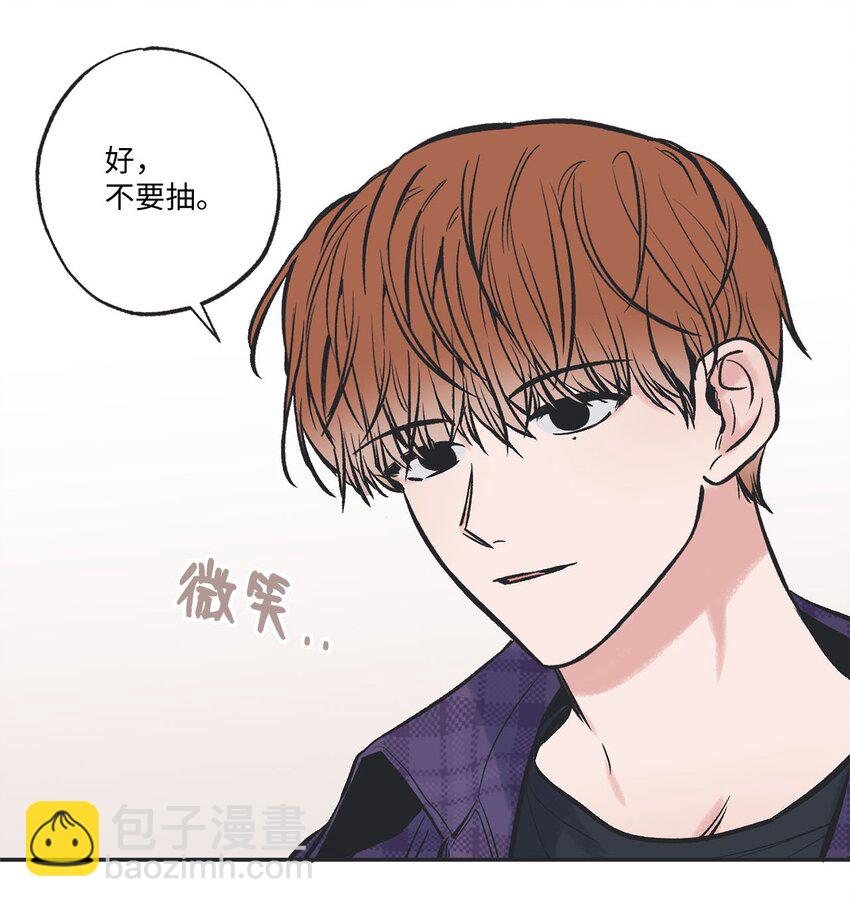 《星际之界》47 逛市场 第11页